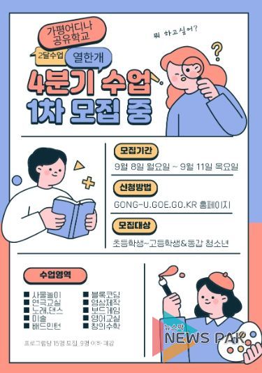 모집포스터