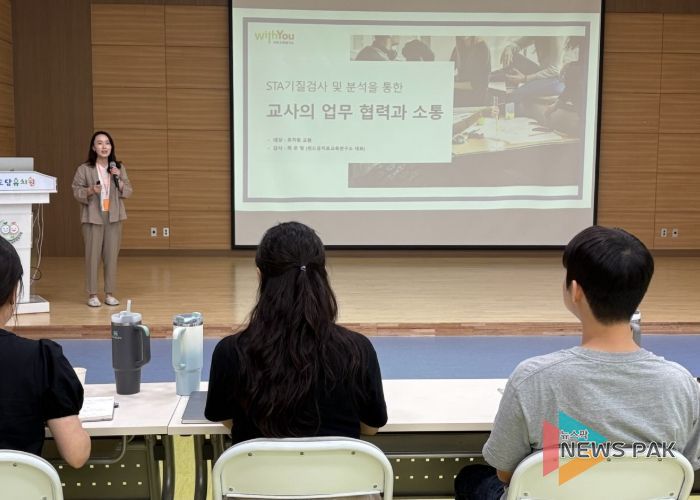함께 성장하는 유치원, 교직원과 아이들의 마음을 잇다, 안양과천교육지원청 유치원 온:마음 링크 운영