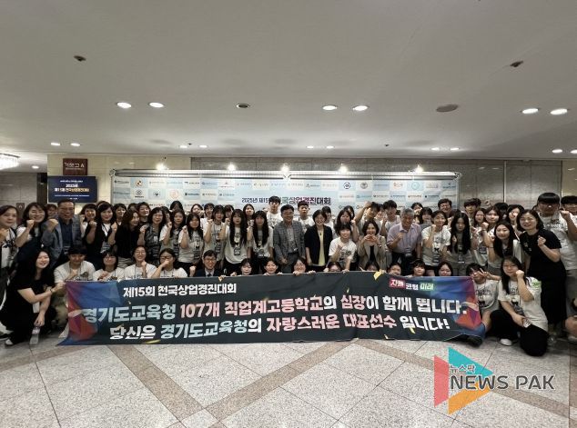 제15회 전국상업경진대회