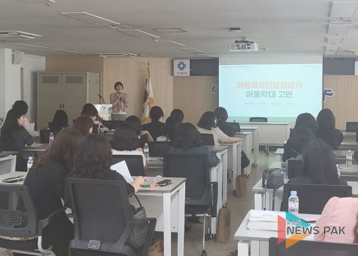 안양시, 어린이집 종사자 대상 아동학대 예방·근절 교육 실시