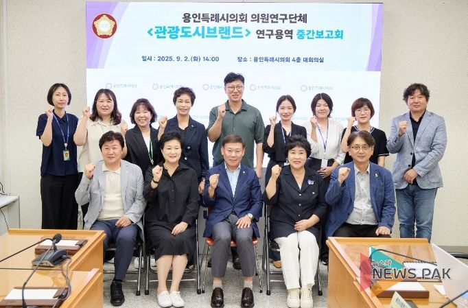 의원연구단체 ’관광도시브랜드‘ 회원들과 연구용역 중간보고회 참석자들이 기념 촬영을 하고 있다.