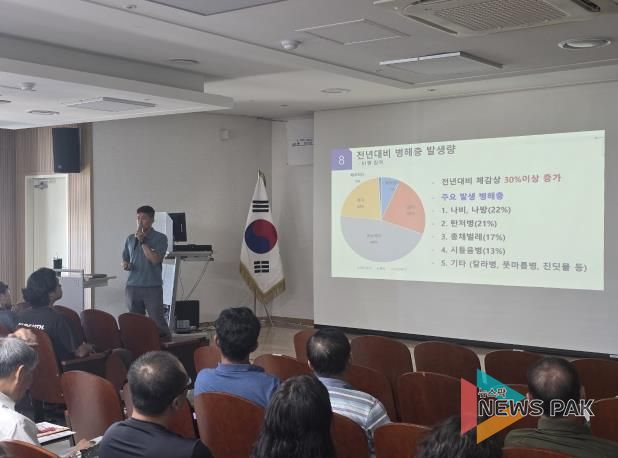 평택시, 2025년 복합내병계 고추묘 보급 사업 평가회 개최