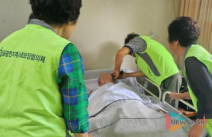 안성시 금광면지역사회보장협의체, 거동 불편 어르신 위한 ‘찾아가는 금빛미용실’ 운영