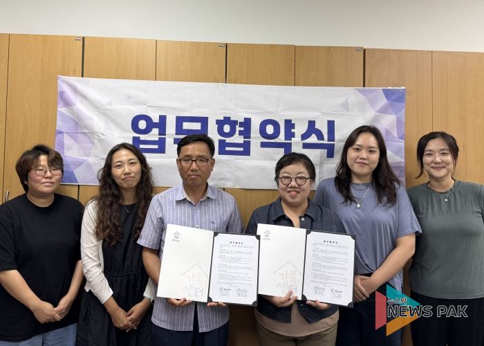평택시가족센터와 평택환경교육센터 업무협약 체결