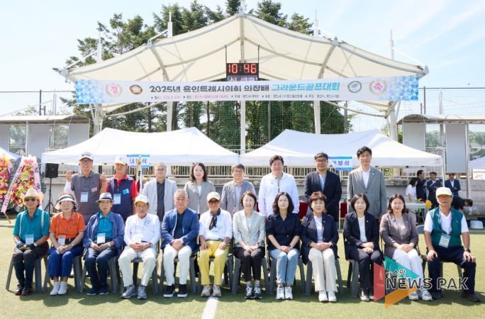 2025년 용인특례시의회 의장배 그라운드골프대회 참석자들이 기념촬영을 하고 있다.