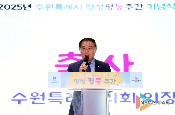 제30회 양성평등주간 기념식 참석
