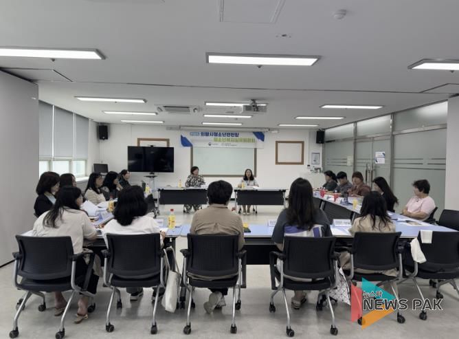 의왕시청소년재단, 2025년 제3차 청소년안전망 청소년복지실무위원회 개최