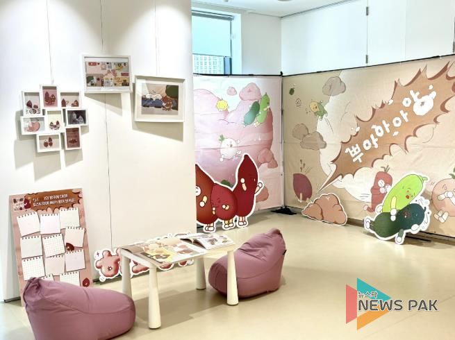 하트방구 전시 전경