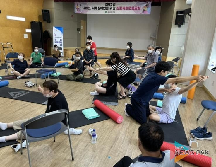 오산시보건소, 2025년 하반기 '집중 재활운동 프로그램' 실시