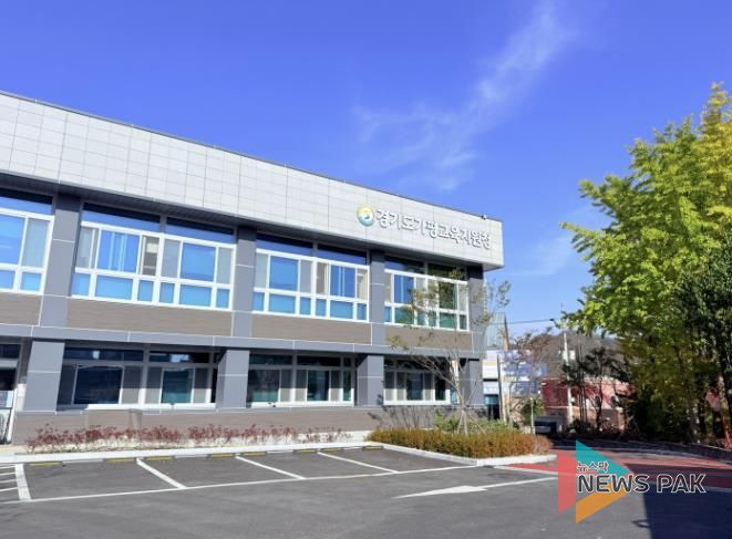 가평교육지원청