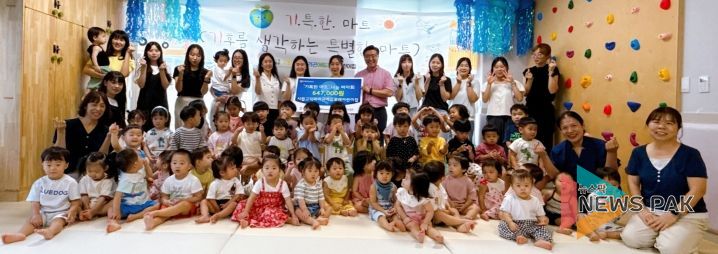 시립고덕파라곤에듀포레 어린이집, 평택행복나눔본부에 이웃돕기 성금 전달