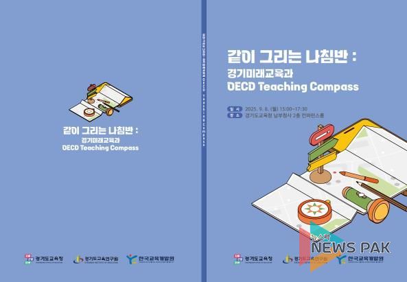 행사 홍보 안내문