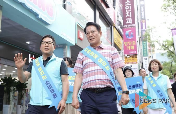 최대호 안양시장과 평촌1번가 상인회 회원들이 지난 8월 1일 범계동 평촌1번가 문화의거리 일대에서 소비쿠폰 사용 촉진 캠페인을 했다