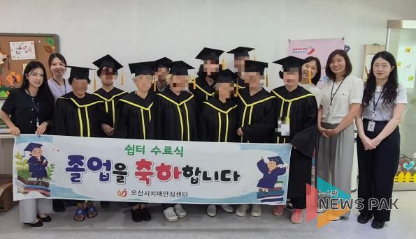 오산시치매안심센터, 쉼터 프로그램 ‘오순도순 기억다락방’ 1기 수료식 개최