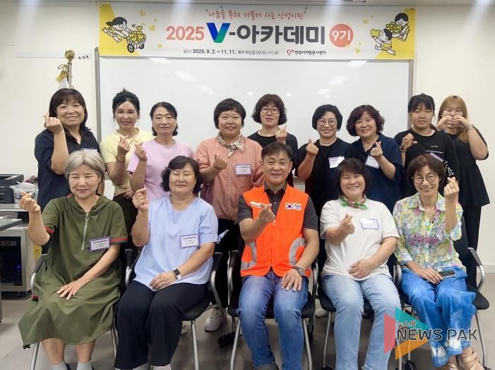 안성시자원봉사센터, V-아카데미 9기 개강식 개최