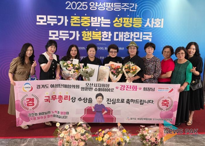 오산시, 사)경기도여성단체협의회 오산시지회장 ‘국무총리 표창’ 수상