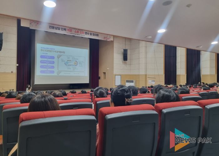 하반기 전문상담(교)사 연수 및 협의회