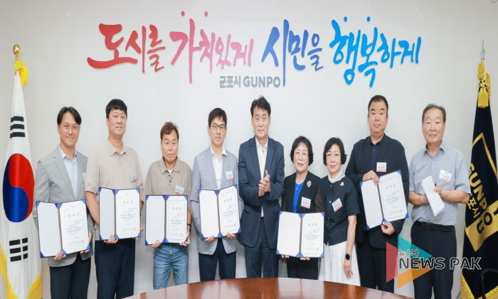 1일 열린군포장애인체육회임원위촉식