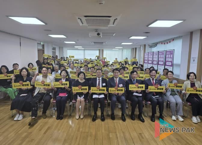 광정동 주민총회