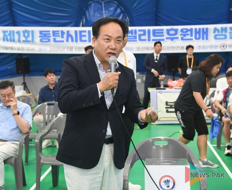 오산시, 제1회 동탄시티병원 엘리트후원배 생활체육 배드민턴대회 성황리에 개최
