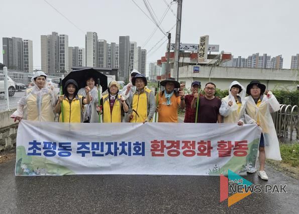 오산시 초평동 주민자치회, 궂은 날씨 속 관내 제초작업 실시