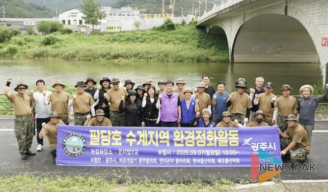 (사)대한민국 특전사동지회 경기광주지회, 곤지암천 클린데이 추진