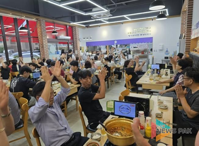 광주시 탄벌동, 제54회 광주시민의 날 체육대회 발대식 개최