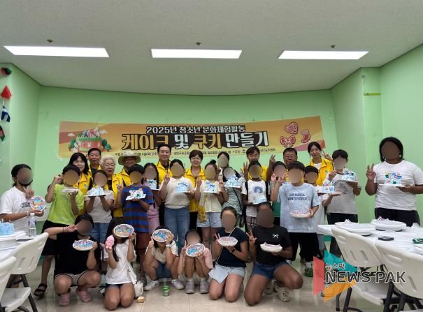 평택시 신장1동 청소년지도위원회, 청소년 문화체험