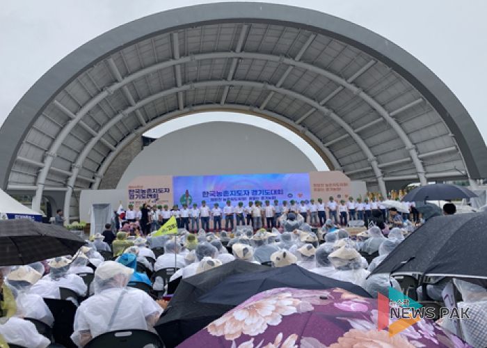 제64주년 농촌지도자 경기도대회 성황리에 개최