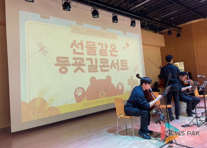 안양과천교육지원청, 학교로 찾아가는 아침늘봄 연주회 운영