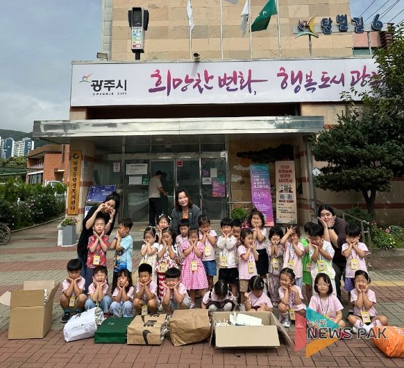 광주시 탄벌동, 유치원생과 함께하는 ‘순환자원 교환사업’ 추진