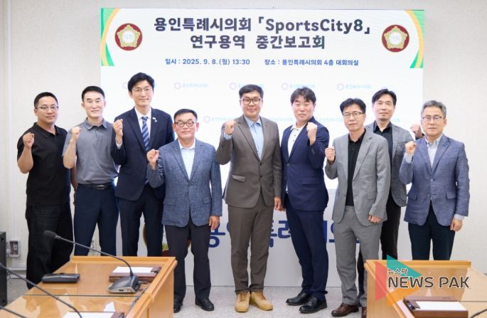 의원연구단체 'Sports City 8' 회원들과 연구용역 중간보고회 참석자들이 기념 촬영을 하고 있다.