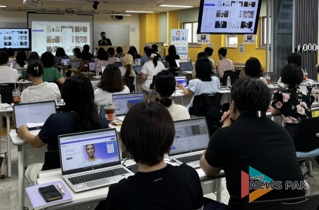 고양교육지원청, 경기형 메타버스 '하이랜드'와 생성형 AI 활용해 교원 미래교육 혁신 선도