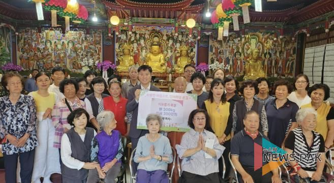 의왕시 부곡사, 이웃사랑 실천 성금 300만원, 쌀 300kg 기탁