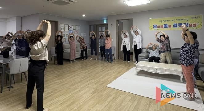 화성시동부보건소 관계자가 8일 병점1동 아이파크캐슬 경로당에서 온돌경로당 프로그램을 운영하고 있다