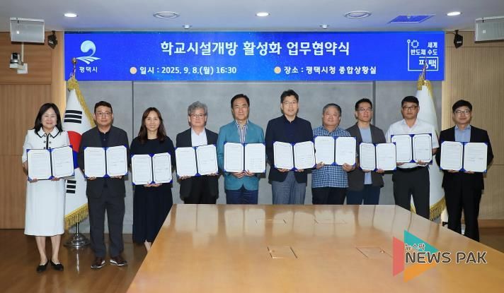 좌측부터 이정숙 장당중학교 교장, 이광희 청옥초등학교 교감, 정혜영 신한고등학교 교장, 이선표 안중고등학교 교장, 정장선 평택시장, 김윤기 평택교육지원청 교육장, 한성규 평택여자고등학교 교장, 이호현 평택대동초등학교 교장, 김기봉 청옥중학교 교장, 여명현 용이초등학교 교장