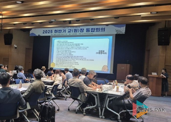 안성교육지원청, 2025 하반기 관리자 통합회의 운영