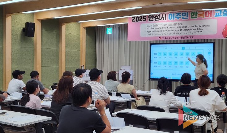 안성시 외국인주민지원센터 아양점 한국어 교실 개강