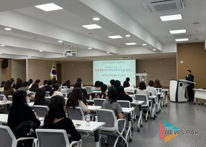 군포의왕교육지원청 '사회정서학습 기반 인성교육으로 미래교육의 길을 찾다'