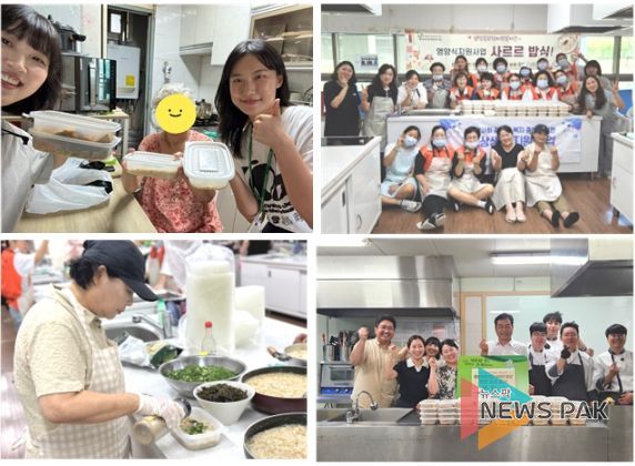 영양지원사업 ‘사르르, 밥심!’