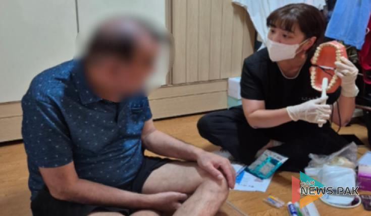 방문구강건강돌봄