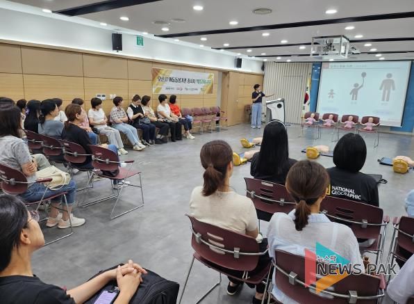 오산시, 아동돌봄시설 종사자 대상 실습 안전교육 실시