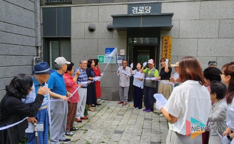 오산시, 세마동 세교 e-편한세상 ‘제4호 치매안심마을’ 지정