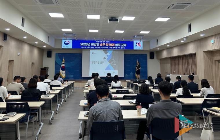 안성시, 2025년 소송 및 법제 실무교육으로 공직자 법무역량 강화