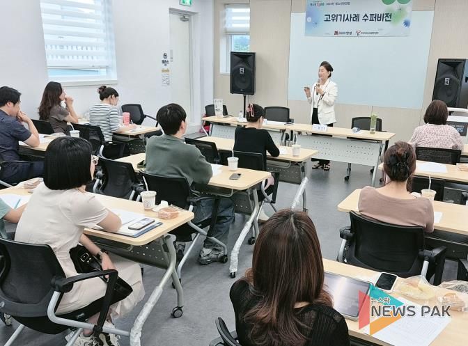 안성시청소년상담복지센터, 2025년 제3회 고위기 사례 수퍼비전 진행