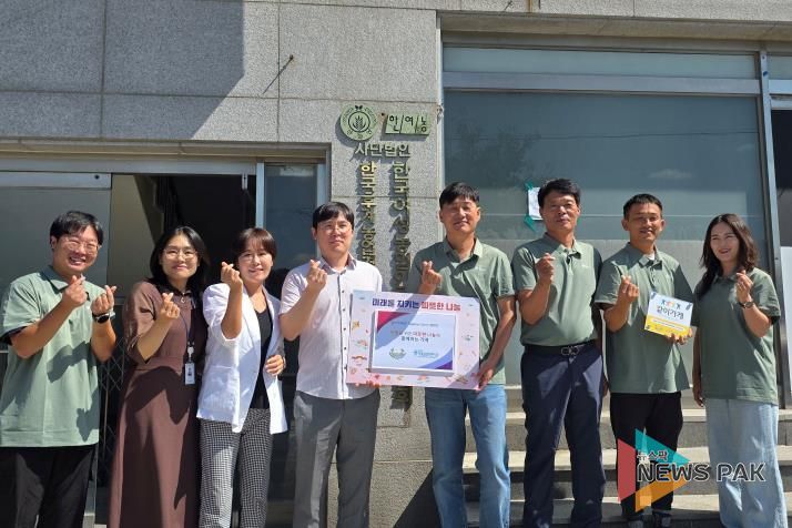 안성시아동보호전문기관, (사)한농연 안성시 연합회와 MOU체결