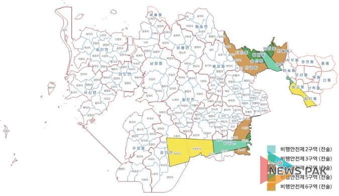 비행안전구역(구역별)