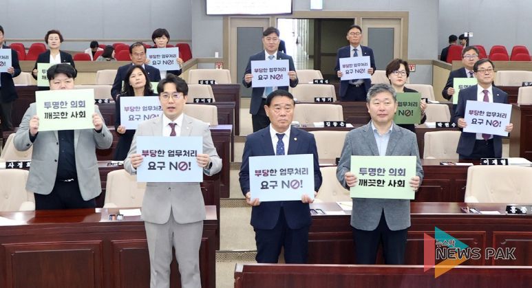 청렴 실천 다짐 캠페인 전개