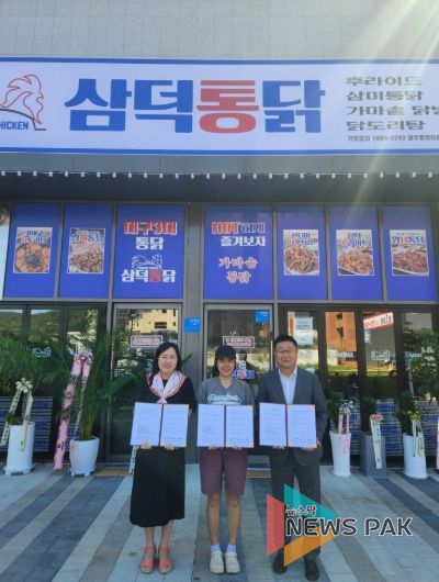 광주시 송정동 지역사회보장협의체, ‘희망가득 행복 외식의 날’ 추진 위한 업무협약 체결