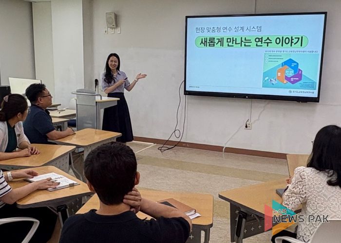 경기도교육청남부연수원,‘새롭게 만나는 연수 이야기’로 교원 중심 연수 운영